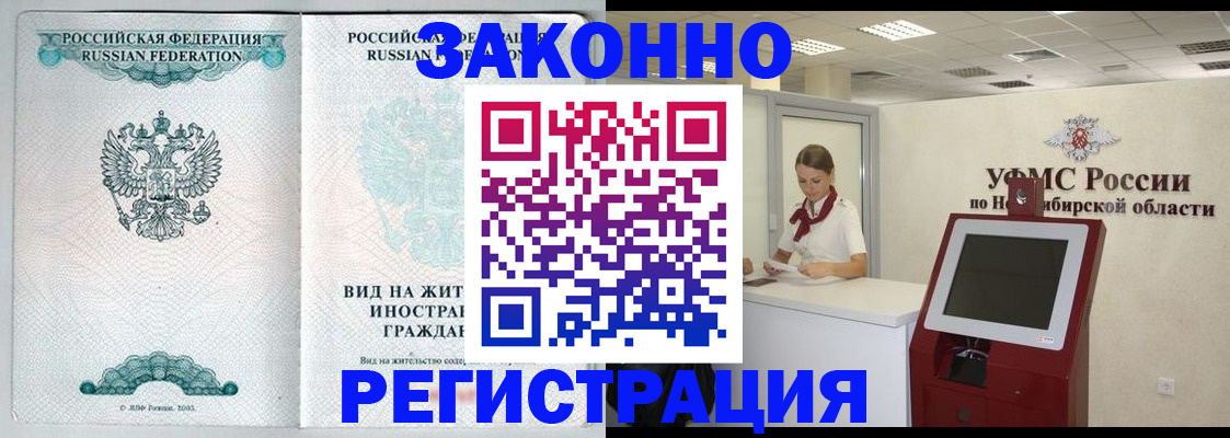 регистрация для школы в Донском